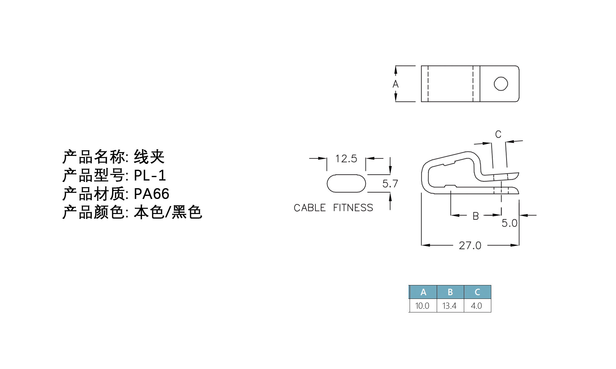 线夹 R型线夹 PL-1